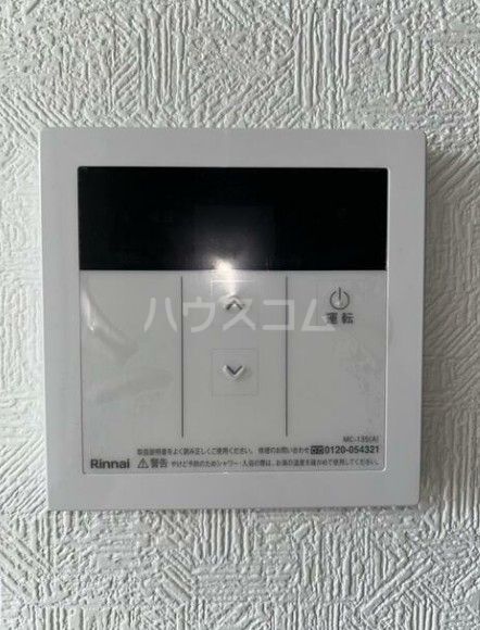 オーチェ今羽のその他写真