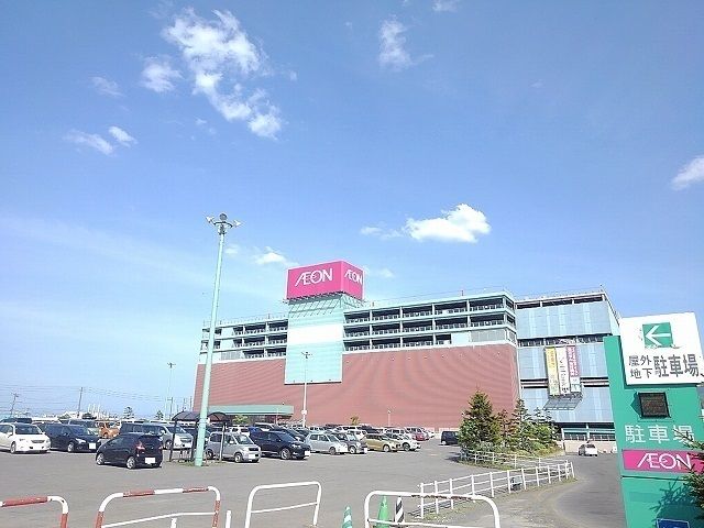 ショッピングセンター　イオン（ショッピングセンター）まで800m