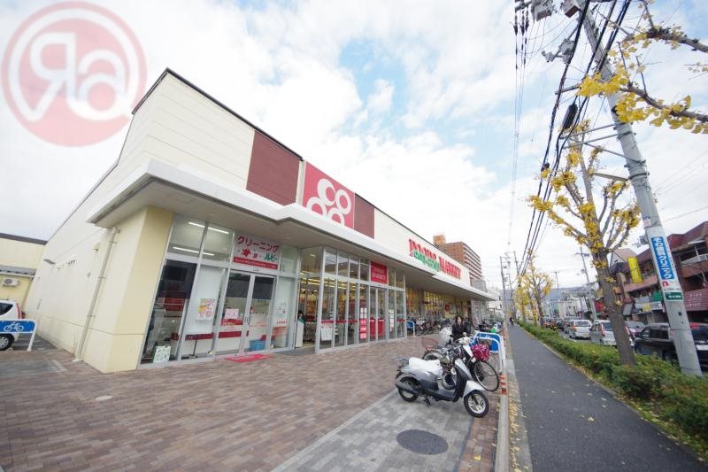 スーパー　大阪いずみ市民生協コープ若江（スーパー）まで201m