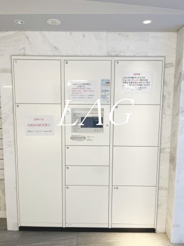 その他共有部分　宅配ボックスです。