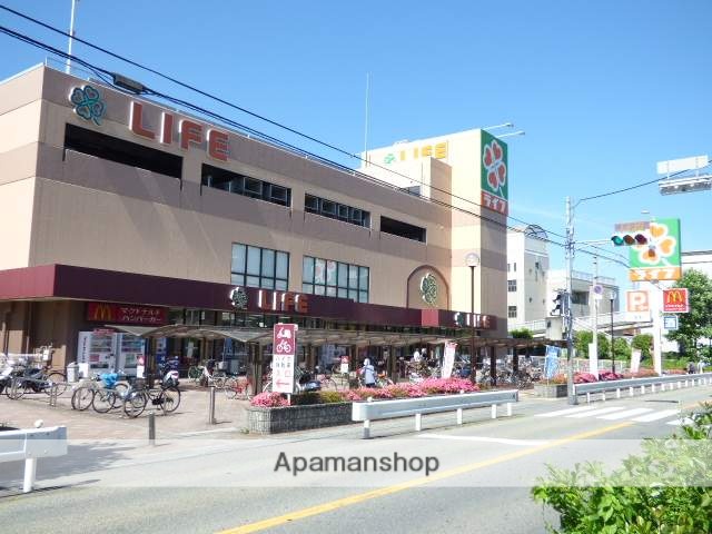 スーパー　ライフ庄内店（スーパー）まで1054m