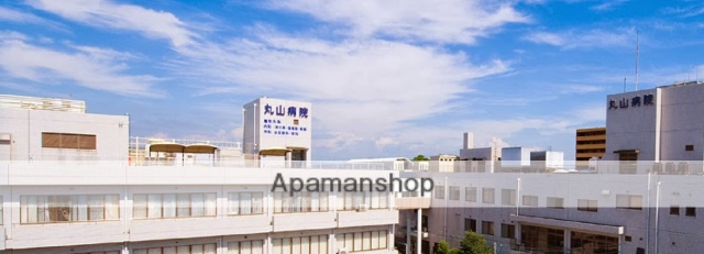 病院　丸山病院（病院）まで611m