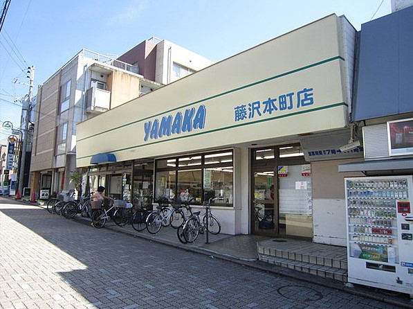 スーパー　やまか本町店（スーパー）まで690m