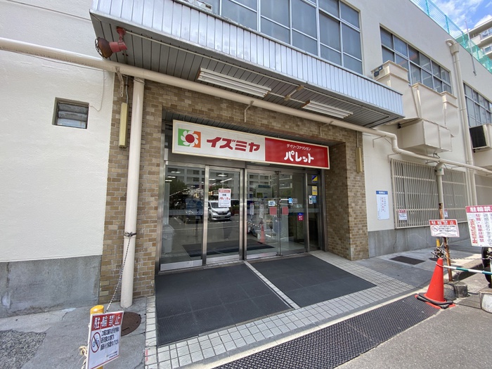 スーパー　イズミヤ（スーパー）まで500m