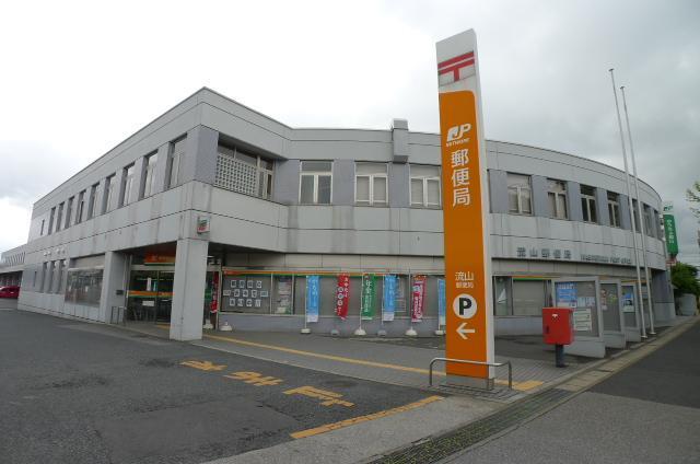 郵便局　流山局（郵便局）まで550m