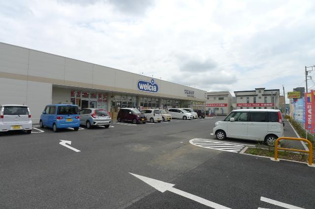 ドラックストア　ウェルシア（ドラッグストア）まで680m