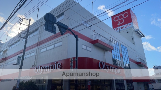 スーパー　（株）オリンピック／三ノ輪店（スーパー）まで464m