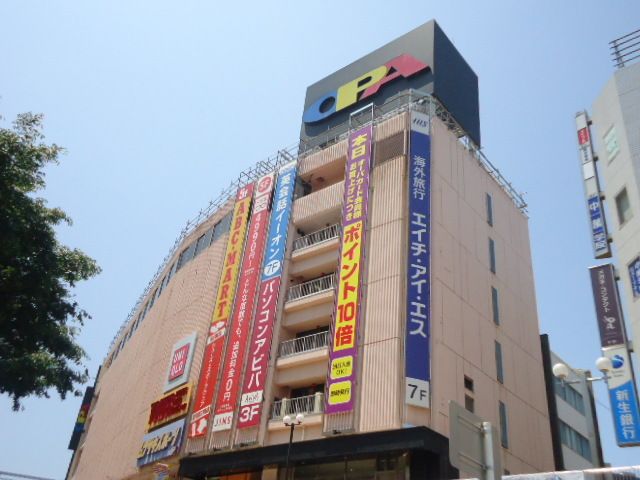 ショッピングセンター　藤沢OPA（ショッピングセンター）まで1420m