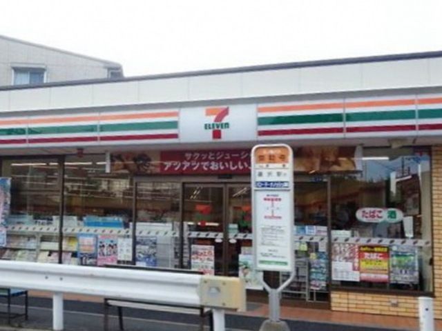 コンビニ　セブンイレブン藤沢本町2丁目店（コンビニ）まで470m