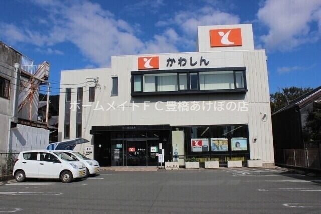 銀行　豊川信用金庫二川支店（銀行）まで763m