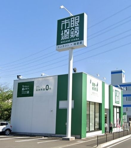 ショッピングセンター　眼鏡市場川崎新百合ヶ丘店（ショッピングセンター）まで2050m