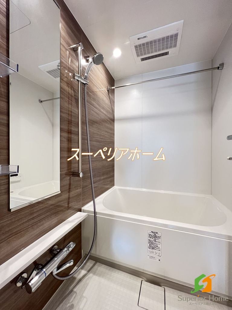 バス・シャワールーム