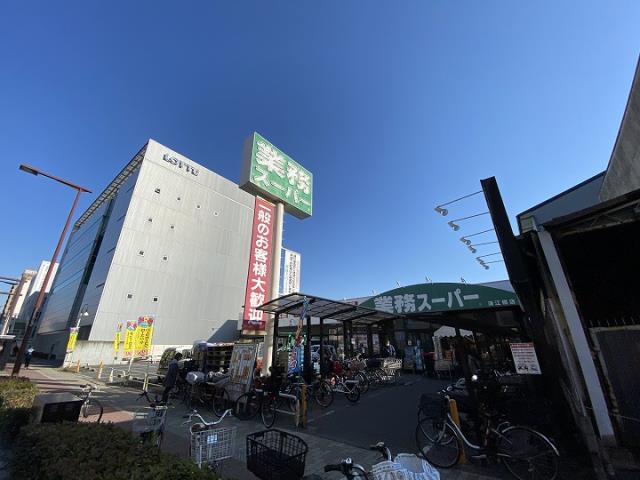 スーパー　業務スーパー深江橋店（スーパー）まで540m