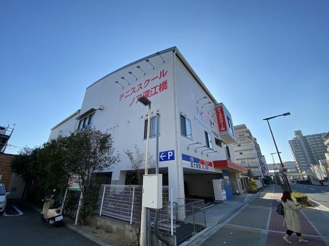 その他　テニススクール・ノア 大阪深江橋校（その他）まで519m