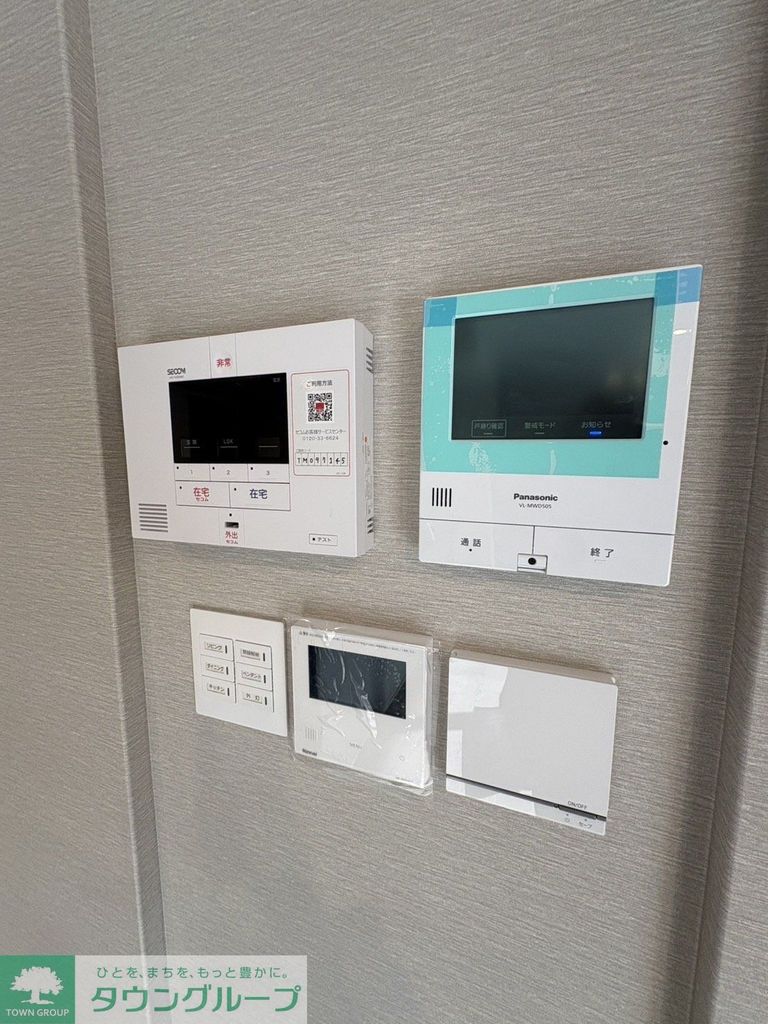 セキュリティ　設備