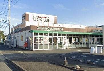 スーパー　フレサ磯部店（スーパー）まで907m