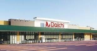 スーパー　ダイイチ発寒中央駅前店（スーパー）まで494m