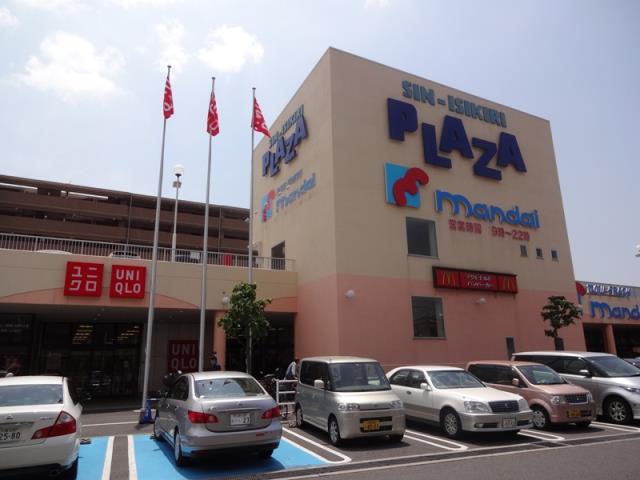 スーパー　（株）万代／新石切店（スーパー）まで659m