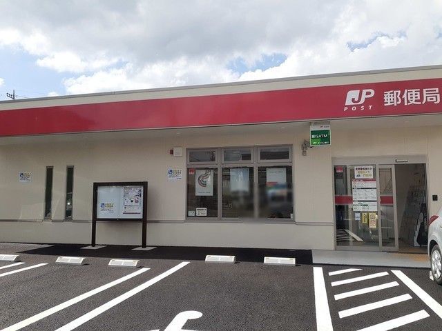 郵便局　川崎有馬郵便局（郵便局）まで110m