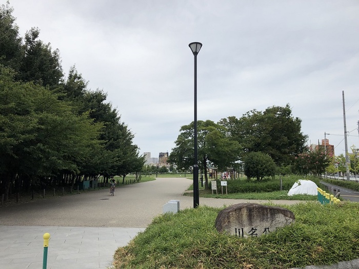 公園　川名公園（公園）まで760m