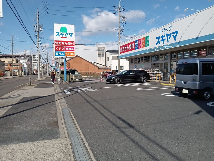 ドラックストア　ドラッグスギヤマ春岡通店（ドラッグストア）まで570m