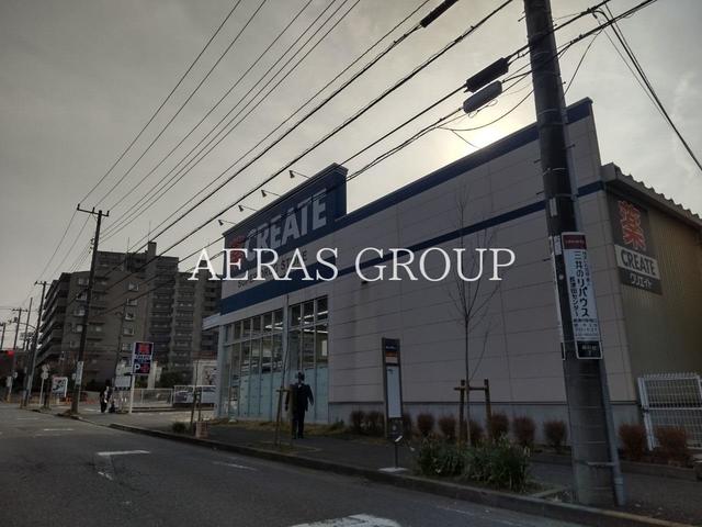 ドラックストア　クリエイトＳ・Ｄ 緑森の台店（ドラッグストア）まで712m