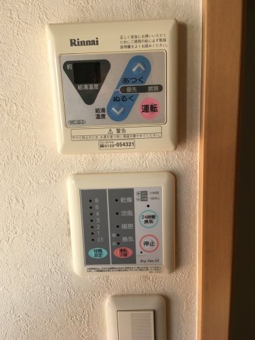 その他　浴室乾燥・暖房・換気・涼風付きでお湯の温度も変えられます♪