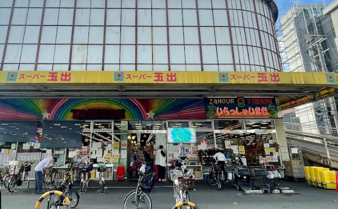 スーパー　スーパー玉出 今里店（スーパー）まで500m