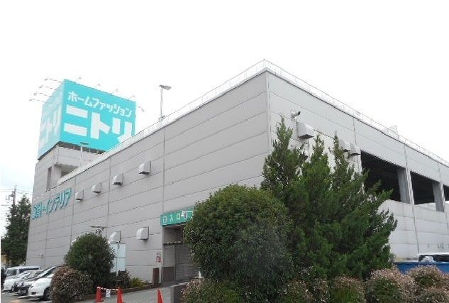 ホームセンター　ニトリ（ホームセンター）まで1100m
