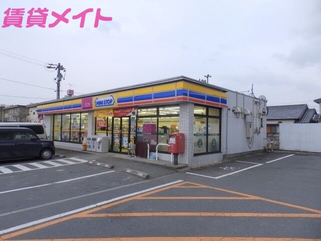 コンビニ　ミニストップ朝明店（コンビニ）まで1539m
