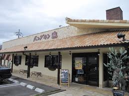 飲食店　パンプキン本店（飲食店）まで336m