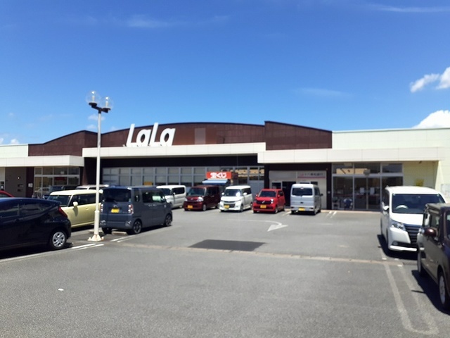 スーパー　ララコープ富の原（スーパー）まで354m