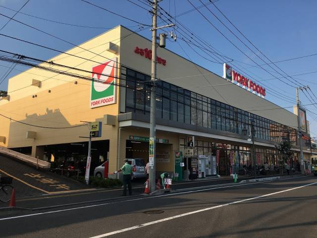 スーパー　ヨークフーズ／六会店（スーパー）まで334m