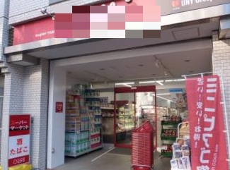 スーパー　miniピアゴ音羽1丁目店（スーパー）まで318m