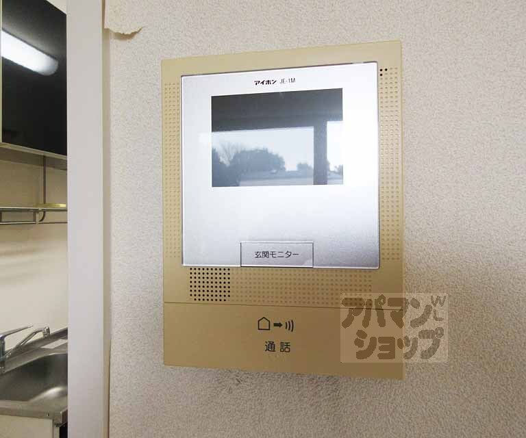 セキュリティ　モニター付で安心