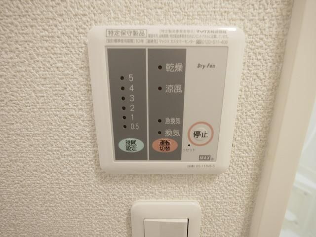 その他設備