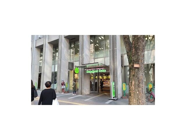 スーパー　レガネットキュート中洲川端店（スーパー）まで350m