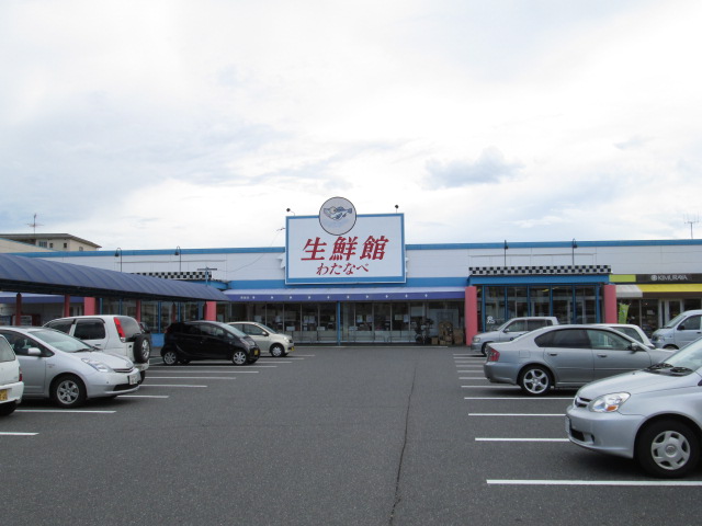 スーパー　わたなべ生鮮館泉田店（スーパー）まで1166m