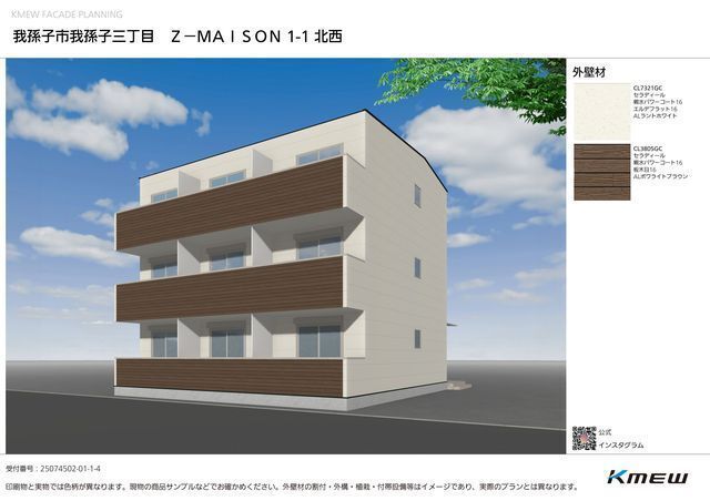 エントランス　ゆとりのあるエントランスです