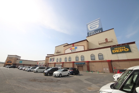 スーパー　フジグラン東広島（スーパー）まで1055m