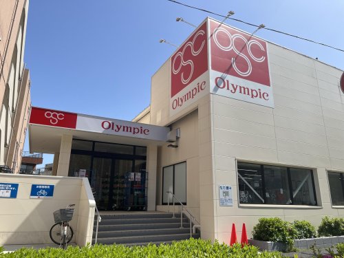 スーパー　Olympic(オリンピック) 小竹向原店（スーパー）まで242m