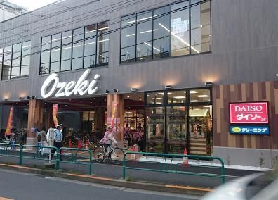 スーパー　スーパーオオゼキ杉並和田店（スーパー）まで40m