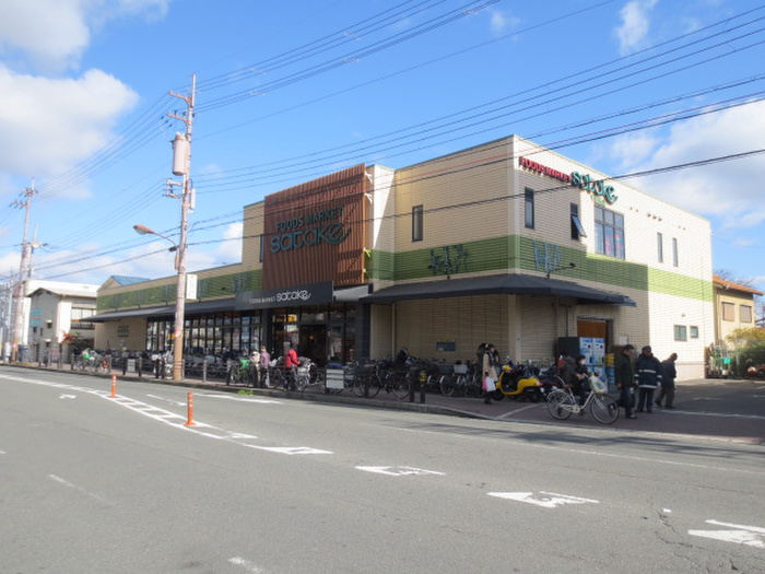 スーパー　Foods Market SATAKE(フーズ マーケット（スーパー）まで670m