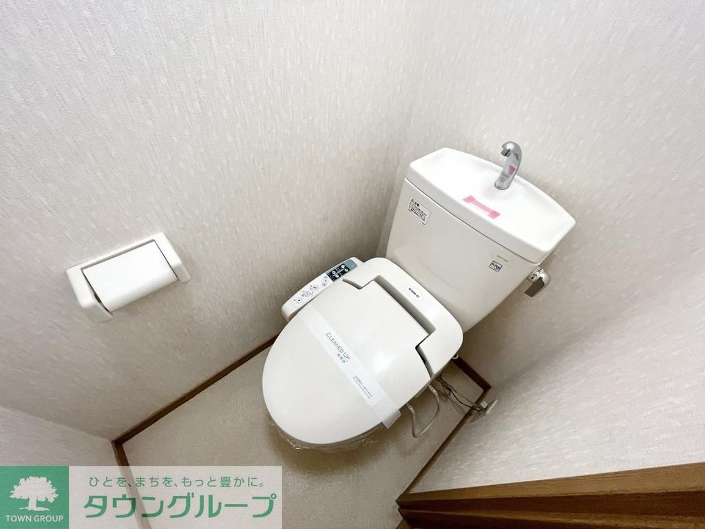トイレ　★お部屋探しはタウンハウジング稲田堤店まで★
