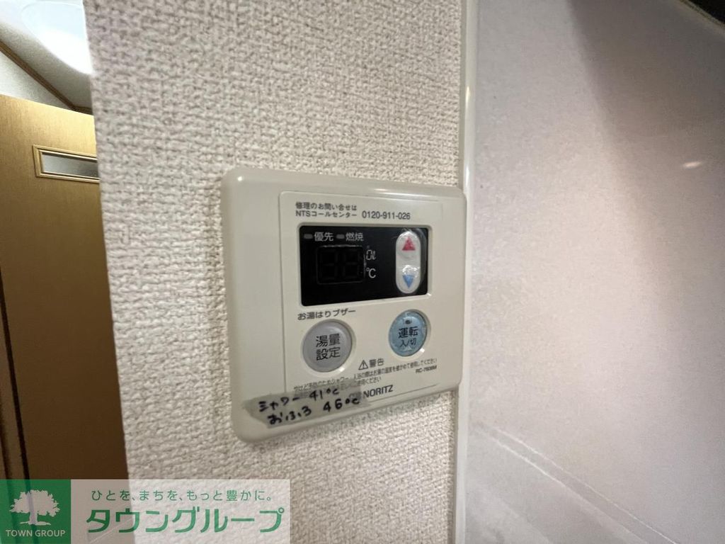 その他設備　★お部屋探しはタウンハウジング稲田堤店まで★