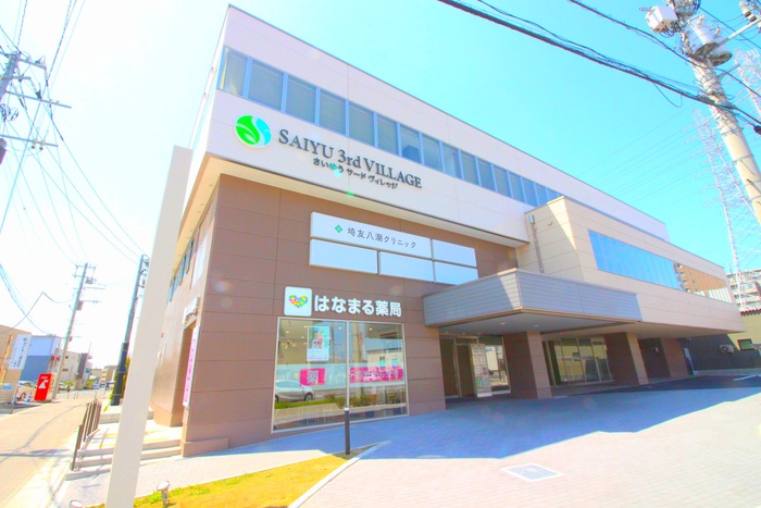 病院　埼友八潮クリニック（病院）まで163m