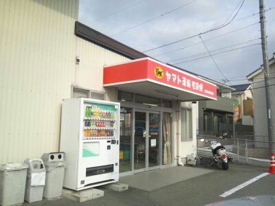 その他　ヤマト運輸 佐屋センター（その他）まで1149m