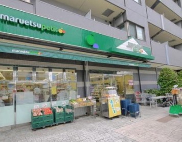 スーパー　マルエツプチ千石店（スーパー）まで90m