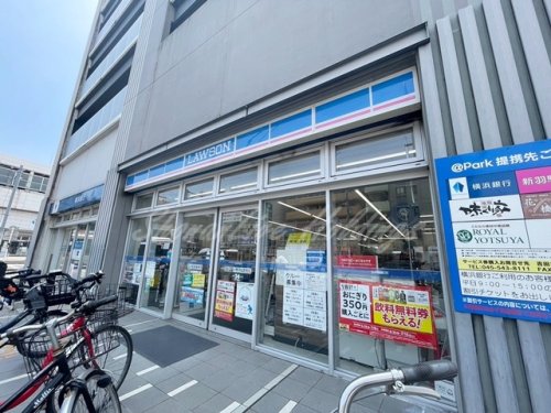 コンビニ　ローソン 新羽駅西口店（コンビニ）まで316m