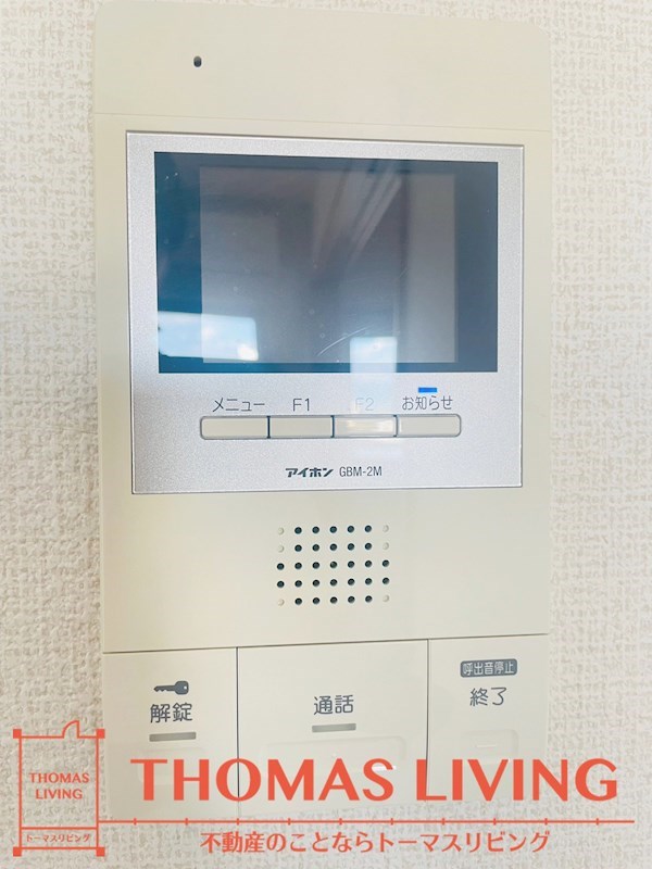 セキュリティ　TVモニターインターホン